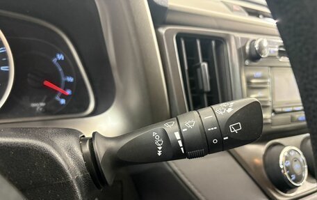 Toyota RAV4, 2014 год, 1 529 100 рублей, 13 фотография