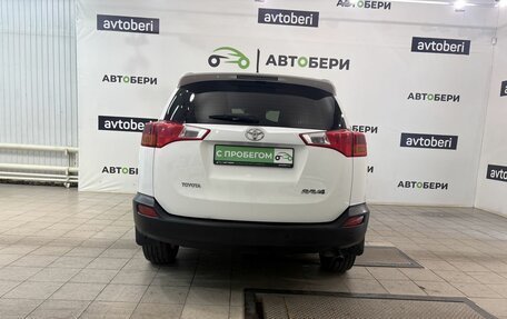Toyota RAV4, 2014 год, 1 529 100 рублей, 4 фотография