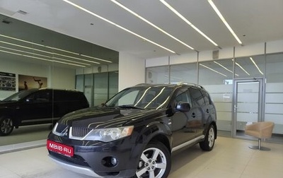 Mitsubishi Outlander III рестайлинг 3, 2008 год, 1 065 000 рублей, 1 фотография