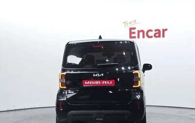 KIA Ray, 2023 год, 1 650 000 рублей, 1 фотография