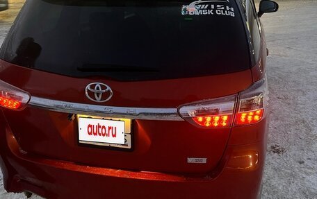 Toyota Wish II, 2015 год, 1 690 000 рублей, 7 фотография
