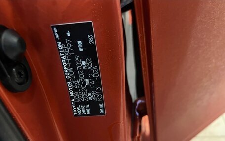 Toyota Wish II, 2015 год, 1 690 000 рублей, 17 фотография