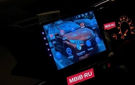 Toyota Wish II, 2015 год, 1 690 000 рублей, 9 фотография