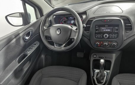 Renault Kaptur I рестайлинг, 2018 год, 1 529 000 рублей, 14 фотография