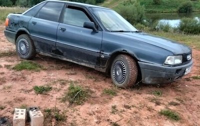 Audi 80, 1989 год, 69 000 рублей, 1 фотография