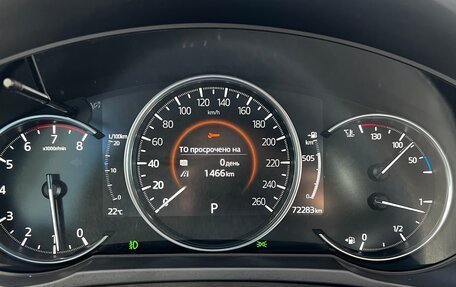Mazda CX-5 II, 2019 год, 3 200 000 рублей, 23 фотография