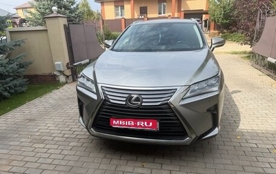Lexus RX IV рестайлинг, 2019 год, 4 500 000 рублей, 1 фотография