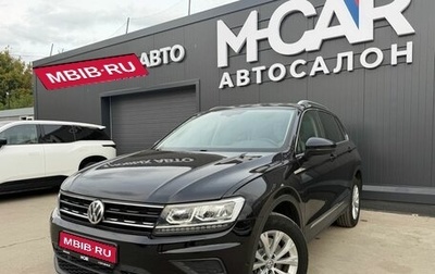 Volkswagen Tiguan II, 2017 год, 2 600 000 рублей, 1 фотография