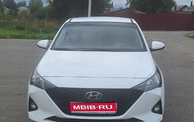 Hyundai Solaris II рестайлинг, 2021 год, 1 729 999 рублей, 1 фотография