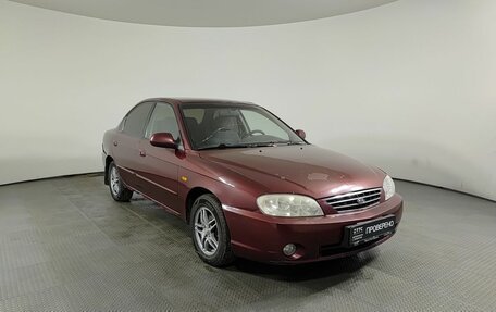 KIA Spectra II (LD), 2006 год, 255 000 рублей, 3 фотография