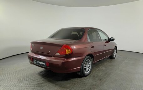 KIA Spectra II (LD), 2006 год, 255 000 рублей, 6 фотография