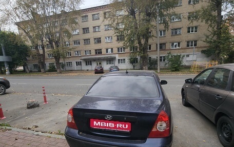 Hyundai Elantra III, 2006 год, 390 000 рублей, 5 фотография