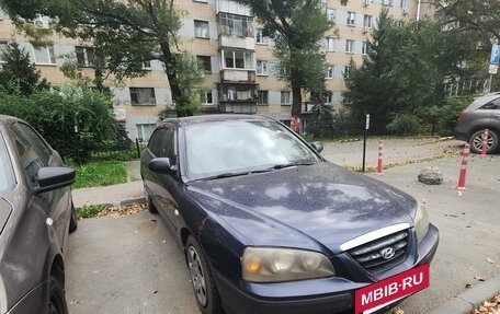 Hyundai Elantra III, 2006 год, 390 000 рублей, 13 фотография