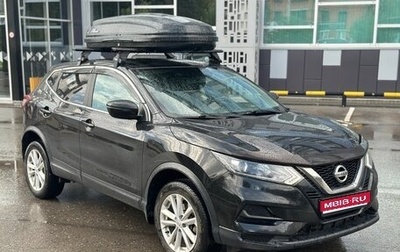 Nissan Qashqai, 2021 год, 2 100 000 рублей, 1 фотография