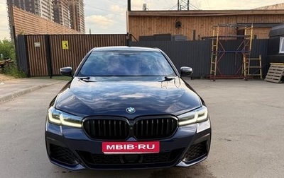 BMW 5 серия, 2020 год, 5 600 000 рублей, 1 фотография