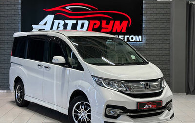 Honda Stepwgn IV, 2017 год, 1 987 000 рублей, 1 фотография