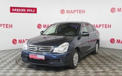 Nissan Almera, 2013 год, 635 000 рублей, 1 фотография