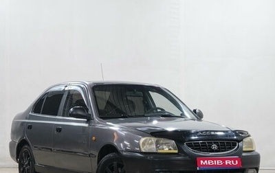 Hyundai Accent II, 2008 год, 299 000 рублей, 1 фотография