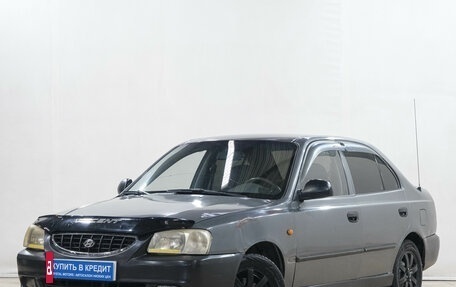Hyundai Accent II, 2008 год, 299 000 рублей, 4 фотография