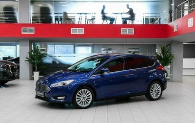 Ford Focus III, 2017 год, 1 190 000 рублей, 1 фотография