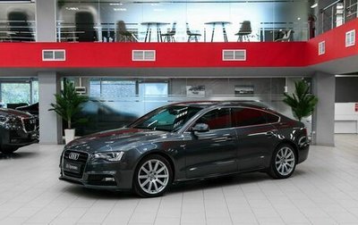Audi A5, 2015 год, 2 090 000 рублей, 1 фотография