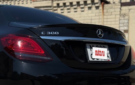 Mercedes-Benz C-Класс, 2021 год, 3 350 000 рублей, 15 фотография