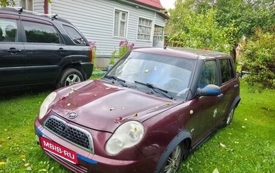 Lifan Smily I (330) рестайлинг, 2012 год, 125 000 рублей, 1 фотография