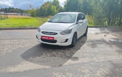 Hyundai Solaris II рестайлинг, 2014 год, 509 000 рублей, 1 фотография