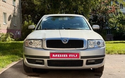 Skoda Superb III рестайлинг, 2005 год, 525 000 рублей, 1 фотография