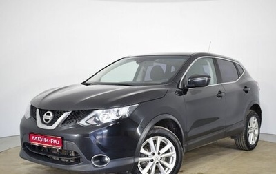 Nissan Qashqai, 2016 год, 1 570 000 рублей, 1 фотография