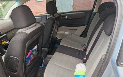 Citroen C4 II рестайлинг, 2005 год, 250 000 рублей, 1 фотография