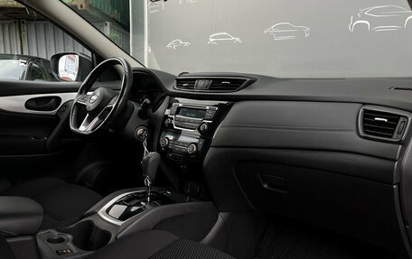 Nissan Qashqai, 2019 год, 1 889 400 рублей, 7 фотография