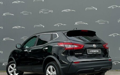 Nissan Qashqai, 2019 год, 1 889 400 рублей, 4 фотография