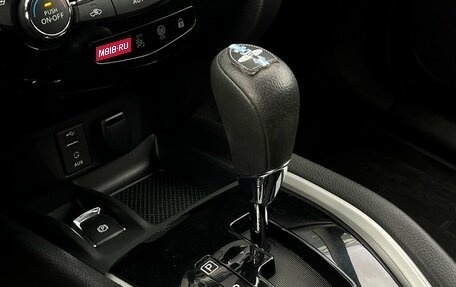 Nissan Qashqai, 2019 год, 1 889 400 рублей, 15 фотография