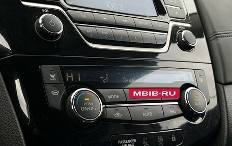 Nissan Qashqai, 2019 год, 1 889 400 рублей, 16 фотография
