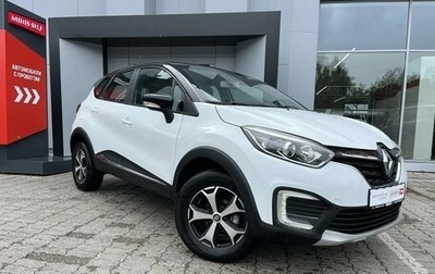 Renault Kaptur I рестайлинг, 2021 год, 1 339 200 рублей, 1 фотография