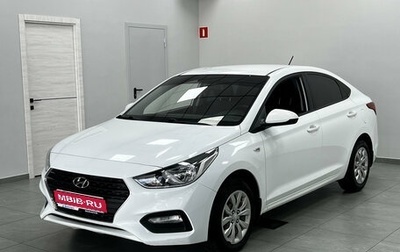 Hyundai Solaris II рестайлинг, 2017 год, 1 150 000 рублей, 1 фотография