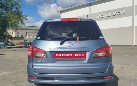 Nissan Wingroad III, 2015 год, 750 000 рублей, 11 фотография
