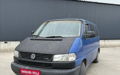 Volkswagen Caravelle T4, 1999 год, 830 000 рублей, 1 фотография