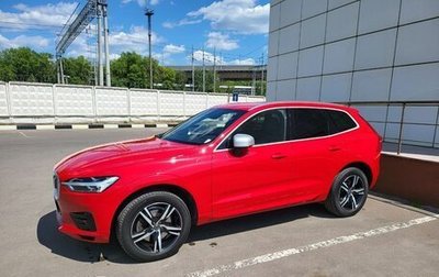Volvo XC60 II, 2018 год, 2 550 000 рублей, 1 фотография