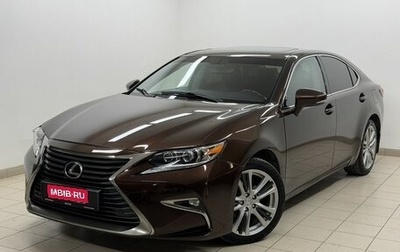 Lexus ES VII, 2017 год, 2 350 000 рублей, 1 фотография