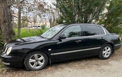 KIA Opirus I (gh), 2004 год, 500 000 рублей, 1 фотография