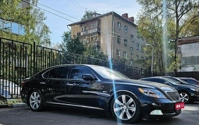 Lexus LS IV, 2008 год, 1 750 000 рублей, 1 фотография