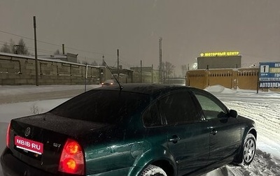 Volkswagen Passat B5+ рестайлинг, 2000 год, 320 000 рублей, 1 фотография