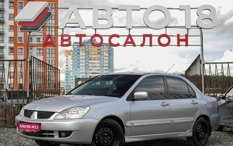 Mitsubishi Lancer IX, 2006 год, 330 000 рублей, 1 фотография