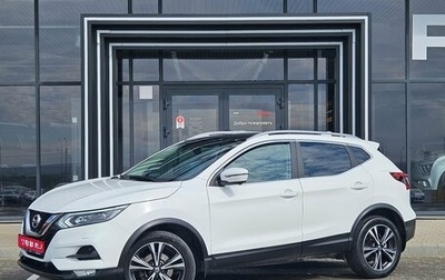 Nissan Qashqai, 2019 год, 2 126 000 рублей, 1 фотография