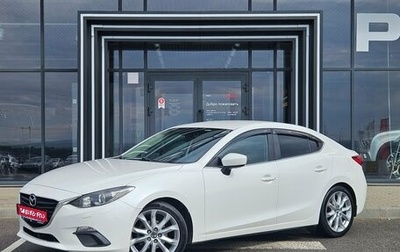 Mazda 3, 2014 год, 1 156 000 рублей, 1 фотография