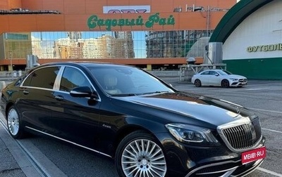 Mercedes-Benz Maybach S-Класс, 2019 год, 4 990 000 рублей, 1 фотография
