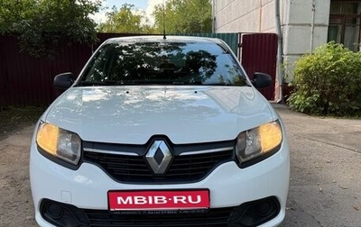 Renault Logan II, 2017 год, 550 000 рублей, 1 фотография