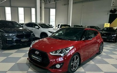 Hyundai Veloster I рестайлинг, 2015 год, 1 599 000 рублей, 1 фотография